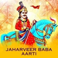 Jaharveer Baba Aarti Song Download: Jaharveer Baba Aarti MP3 Song ...