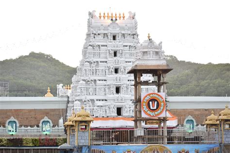 Hindu Temples of India: Venkateswara Temple, Tirumala, Tirupati, Andhra ...