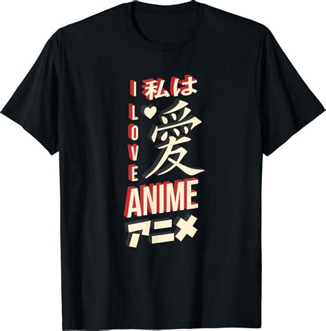 Japanese I Love Anime - Manga Anime T-Shirt : Amazon.co.uk: Fashion