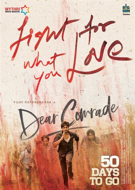 Dear Comrade Poster 8 | GoldPoster