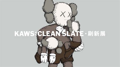 Download Cool Collab: KAWS by Uniqlo Wallpaper | Wallpapers.com