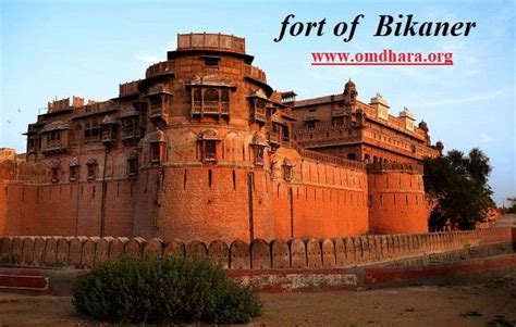 Bikaner Fort History In Hindi Blogs