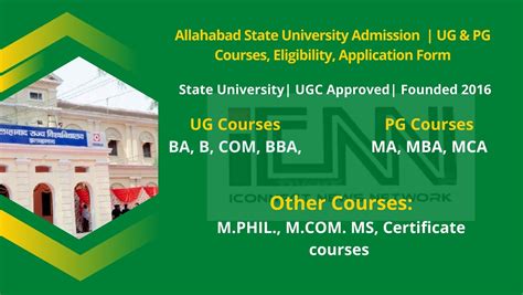 Allahabad State University Admission 2024 | Courses, Entrance Exam, Dates