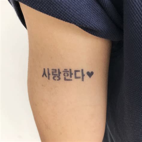 [USD 4.71] Jimo blue juice tattoo template semi-permanent tattoo hollow template Korean I love ...