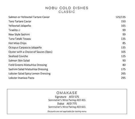 Menu of Nobu - Atlantis The Palm, Palm Jumeirah, Dubai