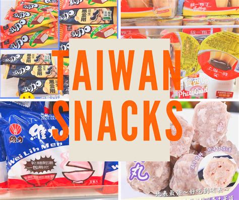 Nostalgic Taiwanese Snacks-Where to Find Them in LA And How To Buy