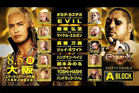 NJPW G1 Climax night fifteen results: Okada vs. EVIL - Cageside Seats