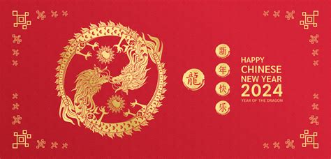 Happy Chinese New Year 2024. Dragon gold yin and yang. On red background for card design. China ...