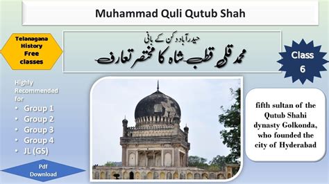 Muhammad Quli Qutub Shah | Telangana History | Qutub Shahi Dynasty ...