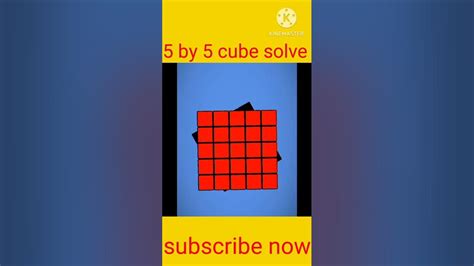 5by 5 cube solve subscribe - YouTube