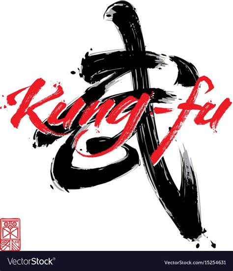 Kung fu, Lettering, Vector images