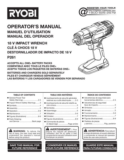 Ryobi P261 User Manual | 20 pages