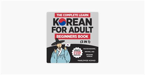 ‎The Complete Learn Korean for Adult Beginners Book (3 in 1): Master ...