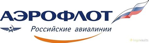 Russia Airline Logo - LogoDix