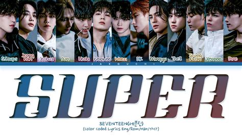 Super - SEVENTEEN 「เนื้อเพลง」 - แปลภาษาไทย