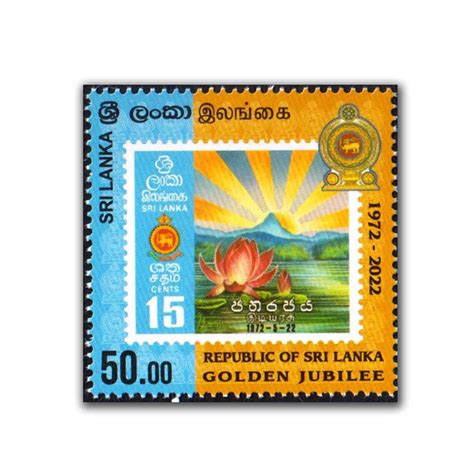 2022 Republic of Sri Lanka Golden Jubilee 1v Stamp - Phila Art