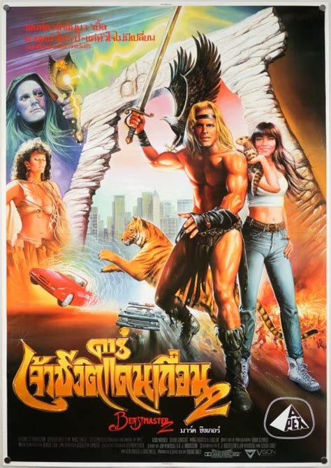 Beastmaster 2 / Thailand