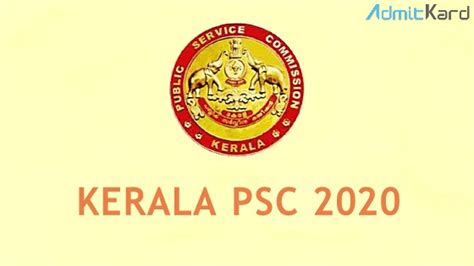 Kerala Psc Tulsi : Kerala PSC Thulasi Login 2020 Information [Complete KPSC ... : Kpsc kerala ...