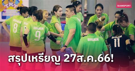 Bangkok Dominates the 48th National Games with 117 Gold Medals - World ...