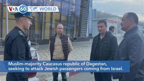 VOA60 World - Russia arrests 60 who stormed Dagestan airport seeking to ...