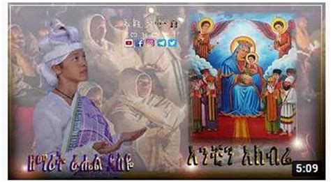 50 of the Best Old & New Amharic Orthodox Mezmur — allaboutETHIO