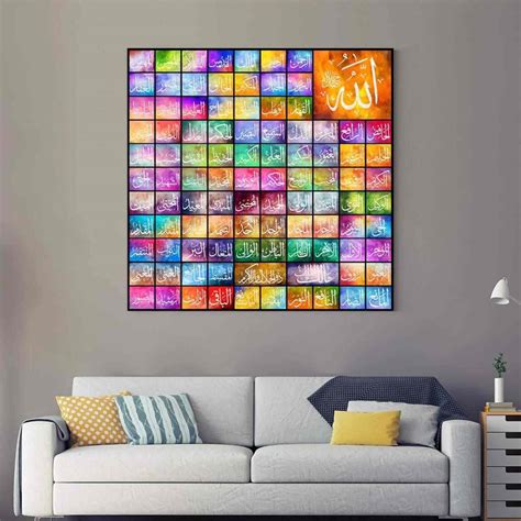 Islamic Canvas Painting, Al Asmaul Husna v7 – Islamicwallartstore