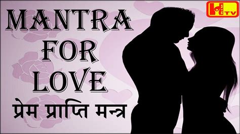 http://www.solveloveproblem.com/vashikaran-mantra-for-love-marriage/ #Vashikaran #mantra for # ...