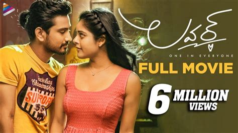 Lover Latest Telugu Full Movie 4K | Raj Tarun | Riddhi Kumar | Dil Raju | Telugu Filmnagar - YouTube