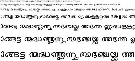 Jacobs Mal Handwriting 3 Malayalam Font - Free Download From Malayalam ...