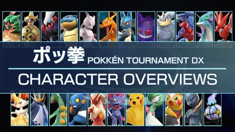 Pokkén Tournament DX Character Overviews - YouTube