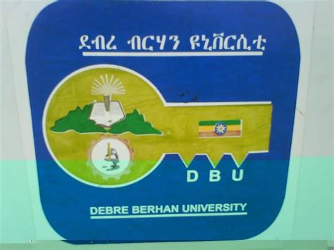 Debre Birhan University Students