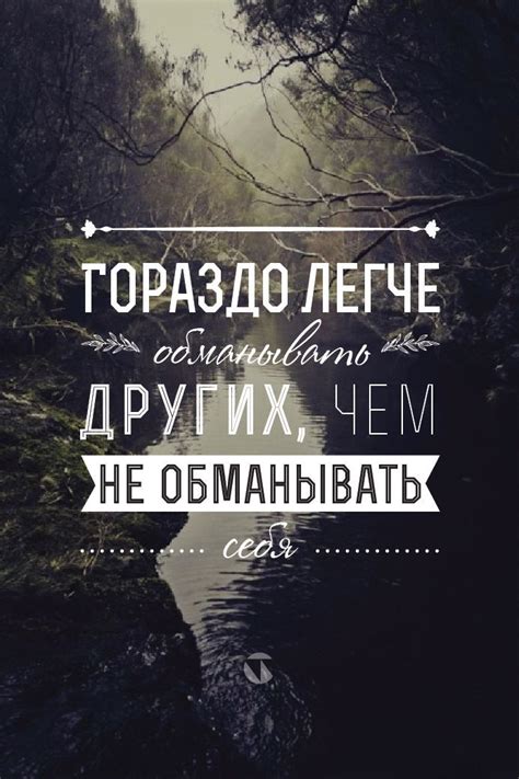 Quotes In Russian Russian by @quotesgram | Лучшие цитаты, Мудрые цитаты ...