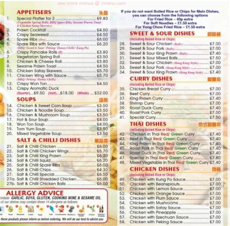 Menu at Panda Garden fast food, Inverness