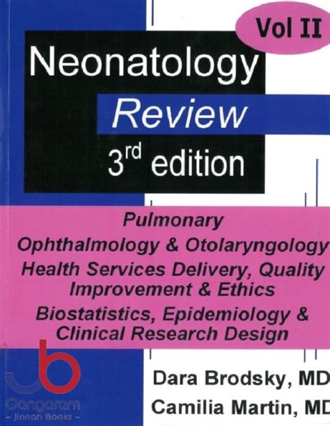 Neonatology Review: Volume 2