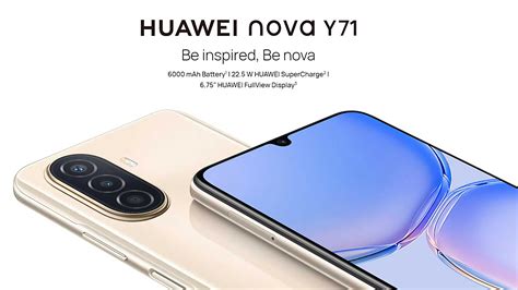 Huawei Nova Y71: 6.75-inch display, 48 MP camera and 6000 mAh battery | Gagadget.com