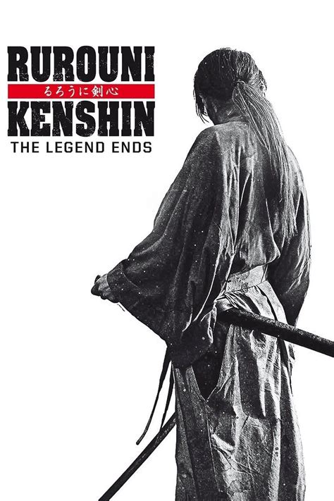 Rurouni Kenshin: The Legend Ends Pictures - Rotten Tomatoes