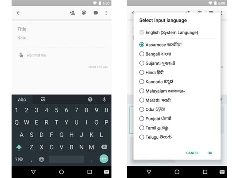 Google Hindi Keyboard Renamed Indic Keyboard, Gets Support for 10 Indian Languages | Technology News