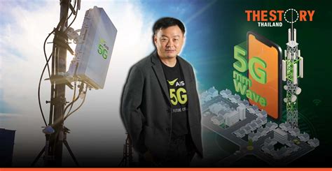 AIS 5G levels up 5G service in Thailand to 4 Gbps - The Story Thailand