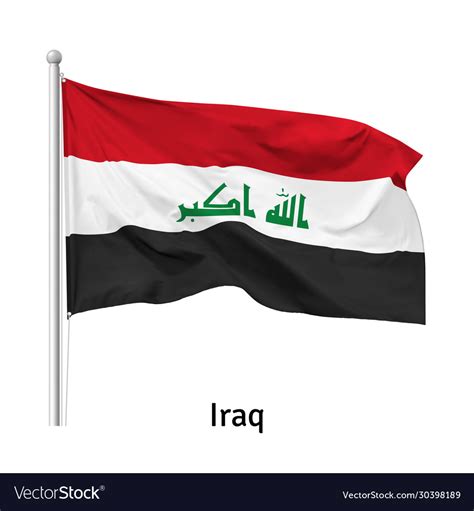 Flag republic iraq Royalty Free Vector Image - VectorStock