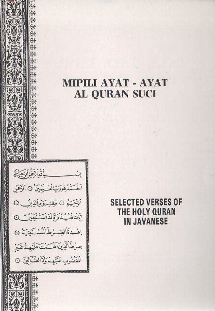 Selected Verses of the Holy Quran – AMIBookstore