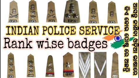 Indian Police Service Officer Rank Insignia