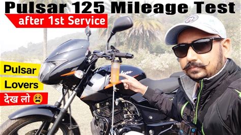 Bajaj Pulsar 125 Mileage Test Video | Mileage | Ride Review | New ...