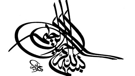 Arabic Calligraphy Font Generator - Calligraph Choices