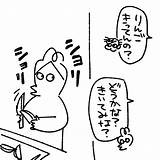 「いつも言われてるのをすぐ取り入れるんぎぃちゃん 育児漫画 」んぎぃちゃんとばびす�の漫画 sketch template