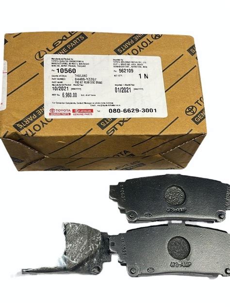 Front Car Toyota Brake Pads at ₹ 650/set in New Delhi | ID: 26040254433