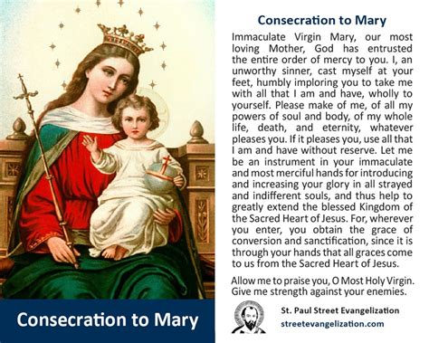 Holy Cards – Consecration to Mary (50 Pack) – St. Paul Street Evangelization