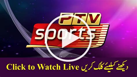 Click To Watch PTV Sports Live Streaming By PTV Sports Live. - Info Omni