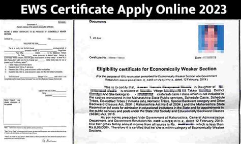 MP EWS Certificate Apply and Download Online: ईडब्ल्यूएस प्रमाण पत्र ...