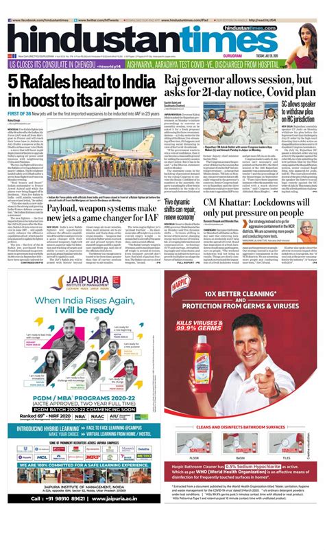 Hindustan Times Gurugram-July 28, 2020 Newspaper