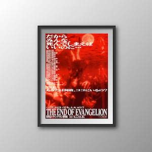 The End of Evangelion Movie Art Print for Vintage Home Decor - Etsy